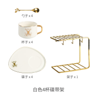 北欧陶瓷下午茶ins带欧式小奢华套装精致咖啡杯点心托盘杯子家用|白色点心盘咖啡杯套四+金架收藏宝贝送叉送勺