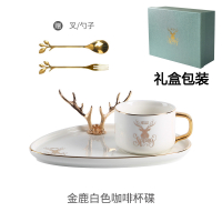 北欧陶瓷下午茶ins带欧式小奢华套装精致咖啡杯点心托盘杯子家用|金鹿角点心盘+咖啡杯白色+礼盒收藏宝贝送叉送勺