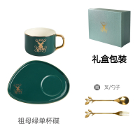 北欧陶瓷下午茶ins带欧式小奢华套装精致咖啡杯点心托盘杯子家用|无鹿角点心盘+咖啡杯绿色+礼盒收藏宝贝送叉送勺