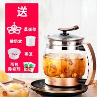 水壶黑茶器加厚玻璃多功能烧养生壶2.5l大容量煮花茶壶全自动|2.5L小礼物+蒸笼