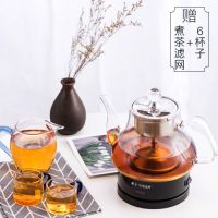黑茶普洱茶壶玻璃煮茶保温加厚玻璃全自动蒸汽煮茶器煮耐热电茶壶|爵士黑/杯子+煮茶滤网值得入手