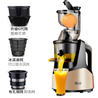 多功能果汁机榨汁机水果小型果蔬商用全自动家用渣汁分离原汁机炸|香槟色(3网)