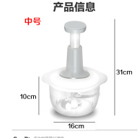 家用按压式碎菜饺子馅料理机手动绞肉机拍拍乐多功能拌搅拌机厨房|1.5升中号(四片高速刀)配1副刀头