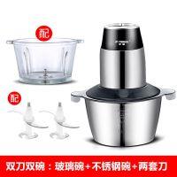 [送备用刀]绞肉机家用电动打辣椒菜馅蒜泥榨汁搅拌机碎肉料理机|双刀双碗(共两套刀+两个碗