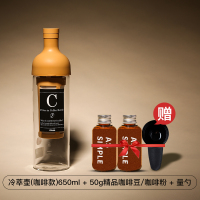 家用热泡冷泡冰酿冰咖啡壶玻璃冷水壶日本冰滴咖啡壶冷萃壶|棕色咖啡款650ml送冷萃精品咖啡