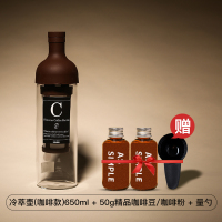 家用热泡冷泡冰酿冰咖啡壶玻璃冷水壶日本冰滴咖啡壶冷萃壶|咖啡色咖啡款650ml送冷萃精品咖啡