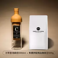 家用热泡冷泡冰酿冰咖啡壶玻璃冷水壶日本冰滴咖啡壶冷萃壶|棕色冷萃壶+冷萃咖啡500g磨粉需备注