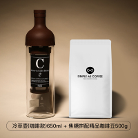 家用热泡冷泡冰酿冰咖啡壶玻璃冷水壶日本冰滴咖啡壶冷萃壶|咖啡色冷萃壶+冷萃咖啡500g磨粉需备注