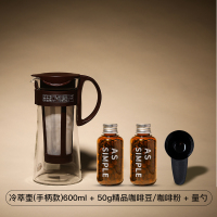 家用热泡冷泡冰酿冰咖啡壶玻璃冷水壶日本冰滴咖啡壶冷萃壶|咖啡色咖啡款600ML送冷萃精品咖啡