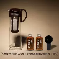 家用热泡冷泡冰酿冰咖啡壶玻璃冷水壶日本冰滴咖啡壶冷萃壶|咖啡色咖啡款1000ML送冷萃精品咖啡
