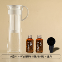家用热泡冷泡冰酿冰咖啡壶玻璃冷水壶日本冰滴咖啡壶冷萃壶|白色咖啡款1000ML送冷萃精品咖啡