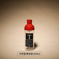 家用热泡冷泡冰酿冰咖啡壶玻璃冷水壶日本冰滴咖啡壶冷萃壶|红色果茶款300ML