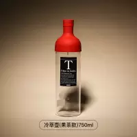 家用热泡冷泡冰酿冰咖啡壶玻璃冷水壶日本冰滴咖啡壶冷萃壶|红色果茶款750ML
