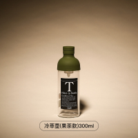 家用热泡冷泡冰酿冰咖啡壶玻璃冷水壶日本冰滴咖啡壶冷萃壶|绿色果茶款300ML