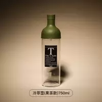 家用热泡冷泡冰酿冰咖啡壶玻璃冷水壶日本冰滴咖啡壶冷萃壶|绿色果茶款750ML