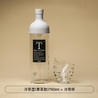 家用热泡冷泡冰酿冰咖啡壶玻璃冷水壶日本冰滴咖啡壶冷萃壶|象牙白果茶款750ML+冷萃杯