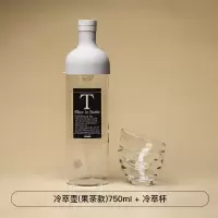 家用热泡冷泡冰酿冰咖啡壶玻璃冷水壶日本冰滴咖啡壶冷萃壶|象牙白果茶款750ML+冷萃杯