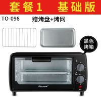 9l工厂直销]全自动小型家用迷你电烤箱烤炉红薯多功能蛋挞面包|黑色单机款