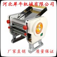 新款175/饺子皮机大功率家用185/压面机面条机215型商|犀牛215型不锈钢面辊550瓦电机 1把铁质单刀单用面条刀