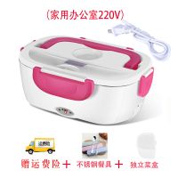 不锈钢加热车载保温饭盒可插电便携带饭器热饭电热带饭上班族1层|新款樱桃红(家用220v)