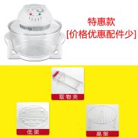 养生电炸锅全自动无油烟可视玻璃炸锅。透明家用多功能大容量空气|特惠款