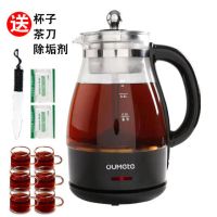 茶壶玻璃煮茶泡茶壶电烧茶壶器家用电煮全自动蒸汽黑茶煮茶|M-10H送茶针茶垢剂6玻璃杯