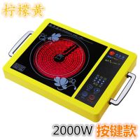 新]智能[一年换大功率光波炉电炉茶炉静音不挑锅电陶炉家用德国|柠檬黄按键款