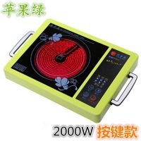 新]智能[一年换大功率光波炉电炉茶炉静音不挑锅电陶炉家用德国|苹果绿按键款