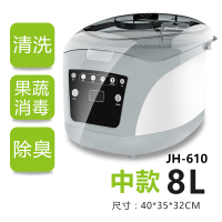 消毒机杀菌去除洗菜机清洗机家用美国果蔬全自动商用|浅灰色