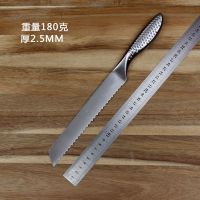 不锈钢切面包刀蛋糕锯齿冻肉刀吐司刀德国烘焙西点工具面包切片器|全钢冻肉刀
