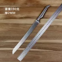 不锈钢切面包刀蛋糕锯齿冻肉刀吐司刀德国烘焙西点工具面包切片器|10寸全钢面包刀