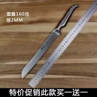 不锈钢切面包刀蛋糕锯齿冻肉刀吐司刀德国烘焙西点工具面包切片器|特价款8寸面包刀