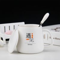 1314情侣杯子陶瓷马克杯带盖勺创意早餐牛奶咖啡杯家用办公室水杯X4