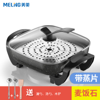 家用多功能电炒锅电热火锅电锅宿舍电煮锅炒菜煮饭烧烤一体锅|黑色带蒸片+大礼包