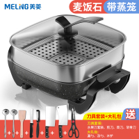 家用多功能电炒锅电热火锅电锅宿舍电煮锅炒菜煮饭烧烤一体锅|黑色带蒸笼+刀具一套+大礼包