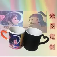 同款水杯定制陶瓷马克杯加热水变色杯子遇水会变色心型渐变杯B9