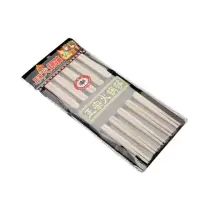 天然楠竹筷子无涂无腊火锅筷合金筷子鸡翅木筷子家用筷子10-50双J1|24CM楠竹筷40双[有赠品]