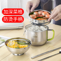 304不锈钢快餐杯泡面碗加厚圆形餐盒学生食堂饭缸宿舍泡面杯B4