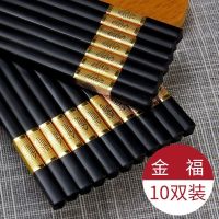 防霉楠竹筷采用新鲜竹子天然无漆无蜡竹子家用千年传统筷子餐具|精品金福24cm[10双装]