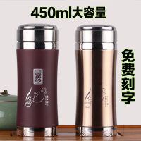 宜兴紫砂杯保温杯茶杯内胆过滤男泡茶杯水杯带盖礼品杯子免费刻字