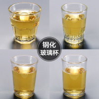 【20只】钢化玻璃杯子啤酒杯八角杯ktv酒杯玻璃杯家用二两白酒杯G4