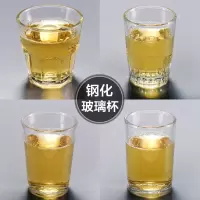 【20只】钢化玻璃杯子啤酒杯八角杯ktv酒杯玻璃杯家用二两白酒杯G4