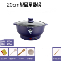 多功能电蒸煮锅家用煮饭煲汤炒菜不粘锅蒸汽蒸笼学生寝室小型蒸锅|20CM紫罗兰1.5L迷你款没蒸笼
