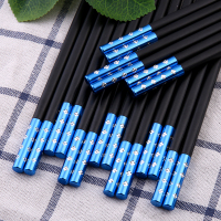 合金筷子10双装 家用快子 高档酒店筷子套装 不发霉不变形V3|梅花钻蓝色10双