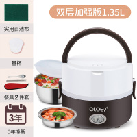 多功能电热饭盒保温可插电加热自热蒸煮热饭神器上班族便携带饭锅|[2层升级款-黑棕色1.3升容量]约20%的人选择