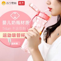 吸管运动塑料水杯ins风便携男女可爱随手杯少女健身房水杯子V8