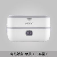 电热饭盒加热保温桶可插电上班族便携双层带饭锅自热蒸煮热饭神器|电热饭盒(双内胆)