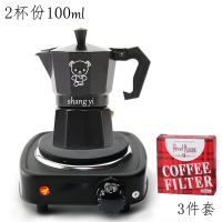 意大利摩卡壶煮咖啡壶咖啡机家用煮咖啡的器具单阀手冲咖啡壶小型|2杯份黑壶(送电炉+滤纸)