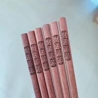 红檀筷子实木无漆无蜡10双家庭装祝福语刻字筷子订制原木筷子X3|【财源滚滚】10双装