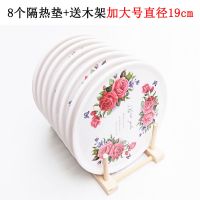 密胺仿瓷隔热垫锅垫餐桌垫厨房碗垫杯垫餐垫餐盘垫子耐热砂锅垫子|加大号红玫瑰8个装
